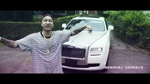 Thumbnail of 頑童MJ116【幹大事 BIG THING】Official Music Video