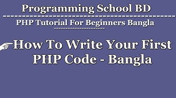 How to write your first php code - Bangla