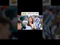كافره في الملعب 