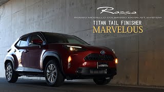ヤリスクロス4WD マフラーカッター　ロッソモデロ　MARVELOUS MXPJ15 YARISCROSS TOYOTA チタン オーバル
