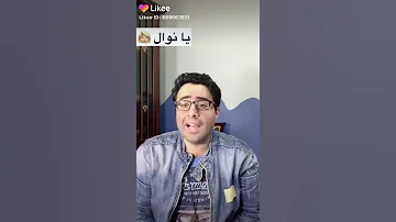 مهرجان اندال اندال بس بطريقة تانية خالص رووووووووعة 