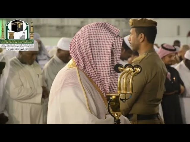 ﴿ربنا آمنا فاغفر لنا وارحمنا وأنت خير الراحمين﴾ خواتيم سورة المؤمنون بتحبير خاشع للشيخ سعود الشريم