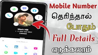 How to find Unknown number details tamil | Unknown number social media id find | Sk Tamil Tech screenshot 5