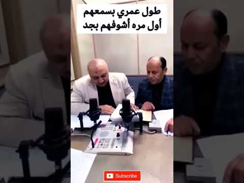 مذيعين إذاعة القرآن الكريم فى مصر ولا أروع