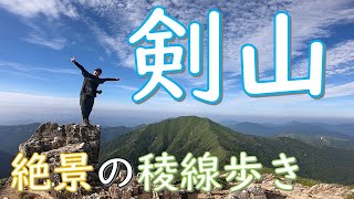 Mountain climbing] A scenic ridge walk along Mt. Tsurugi