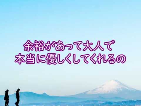 別の人の彼女になったよ歌ってみた(カラオケ)
