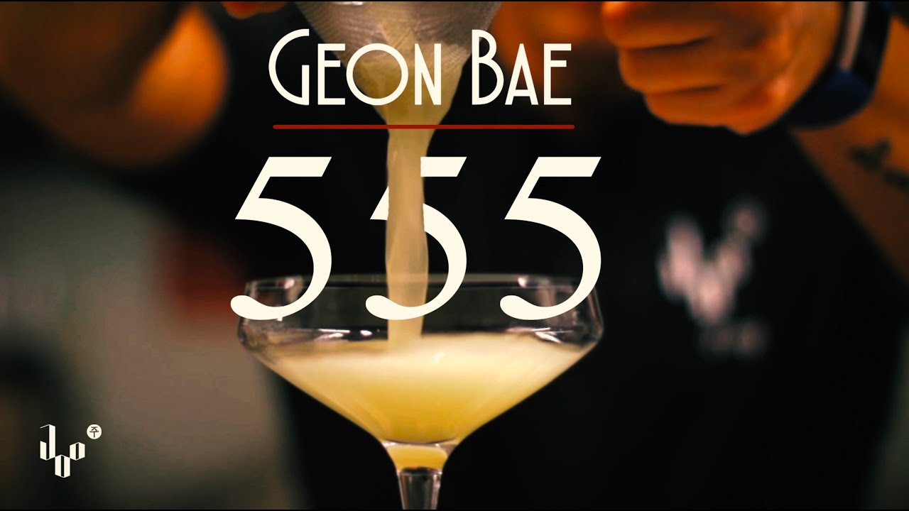 GeonBae: 555 하하하