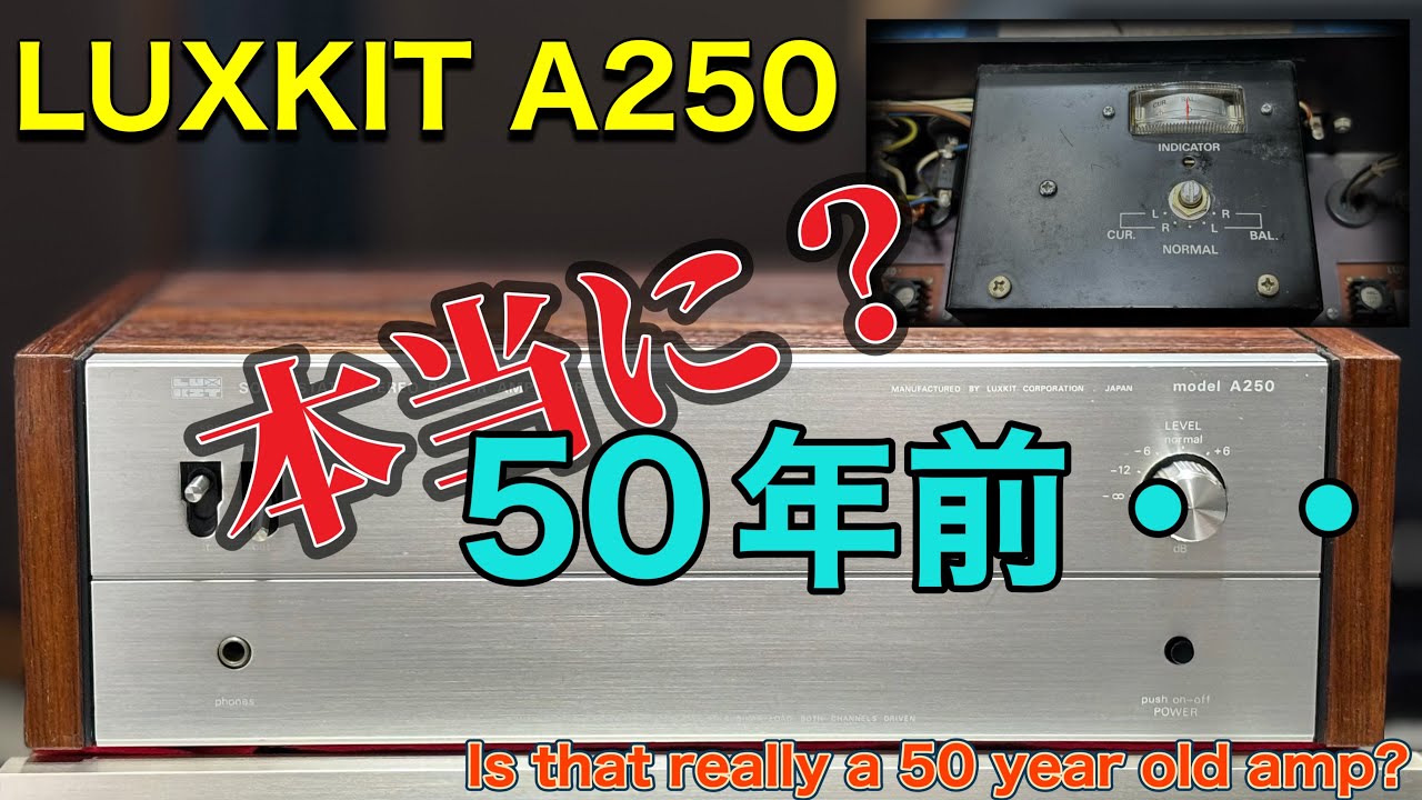 ■半世紀以上前のアンプを購入したが！　I bought an amplifier that is over half a century old !　LUXKIT A250 POWER AMP