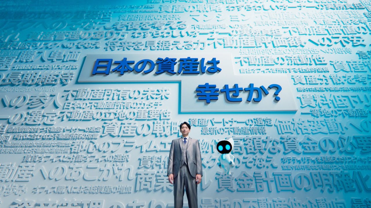 CMライブラリ | 株式会社ACNグループ