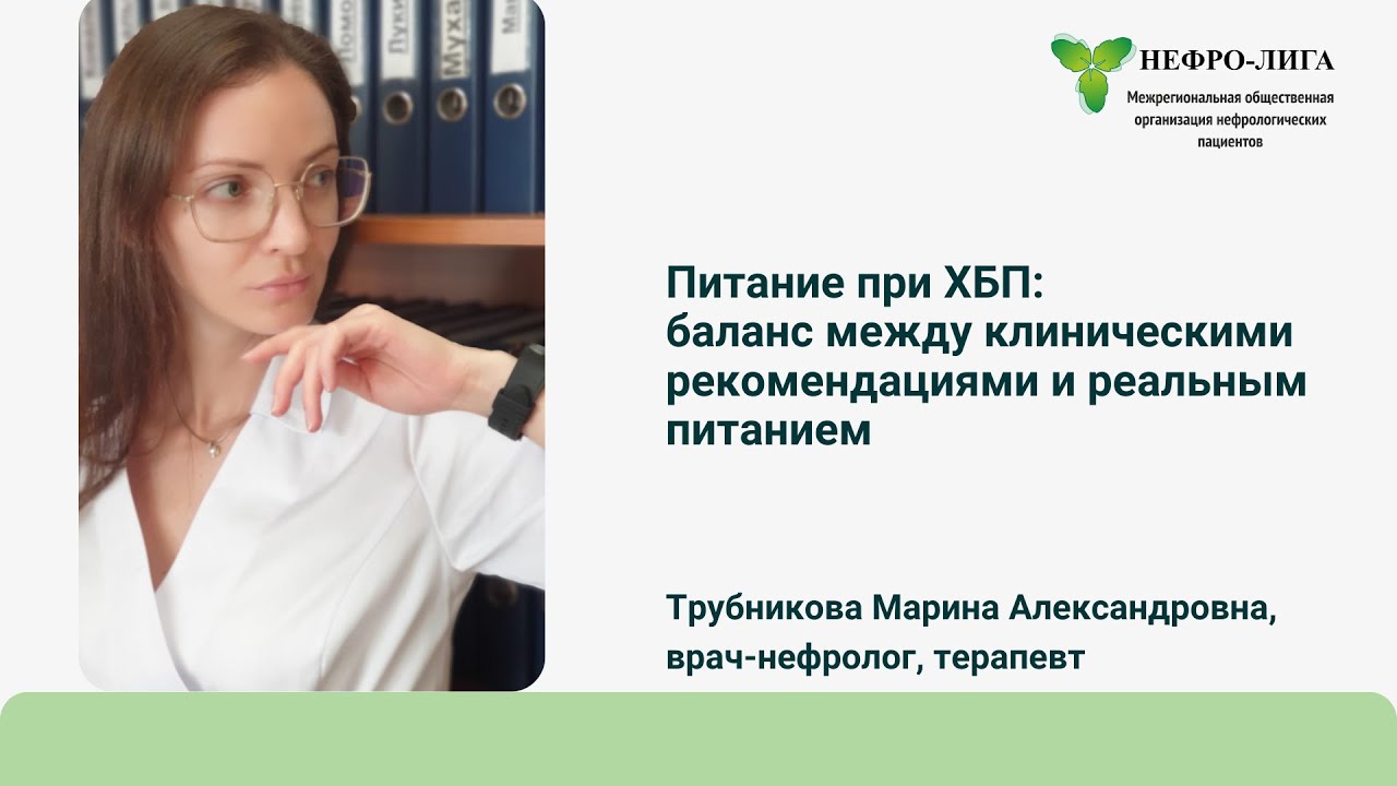 Диета при хбп 182845635 Диета при хбп 1591877742