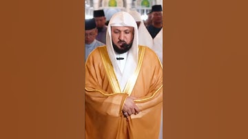 تلاوة سورة الفاتحة بالجهري البسملة للشيخ #ماهرالمعيقلي