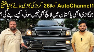 Auto Channel One Ko Mila 26 Crore Ki Gari Banany Ka Challenge | Lexus 2024 Model Facelift