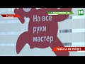 Высокий уровень безработицы в Татарстане – одно из главных и тяжелых последствий пандемии | ТНВ