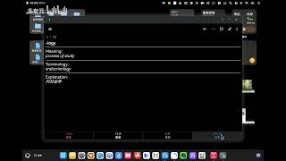 HUAWEI HarmonyOS computer Matebook Pro uses Android flash card software: AnkiDroid based on DroiTong