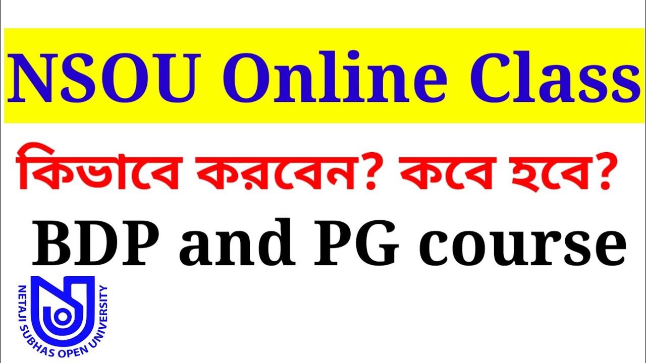 NSOU BDP & PG online live class কবে ও কিভাবে? । Netaji Subhash open University.