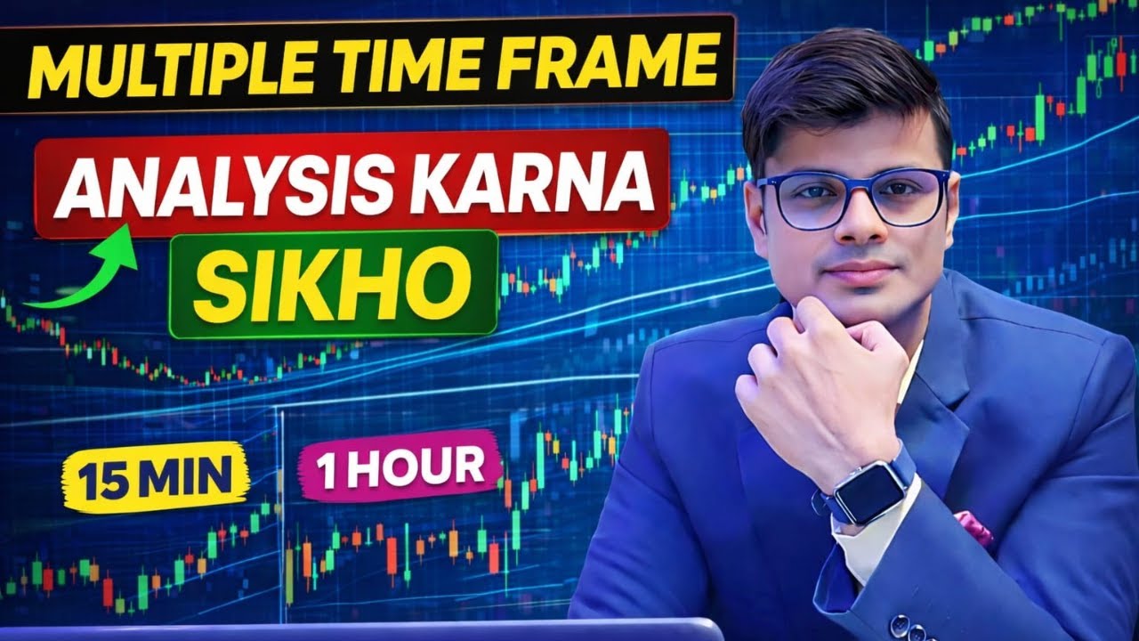 Multiple Time Frame Analysis कैसे करे  | Loss Recovery Trading Strategy Hindi