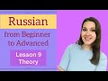 [L9] Russian practice from Beginner to Advanced