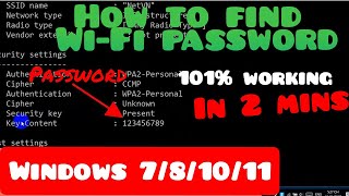 How To Find Wifi Password in 1 minutes 1000% working- (2021) Windows 7/8/10/11 screenshot 2