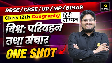 Parivahan and Sanchar Class 12 in One Shot | Class 12 Geography Chapter 8 | Dr. Kamlesh Sir