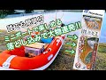 【落とし込み】ジグで釣れないときに試したい最強のエサ釣り【2馬力ゴムボート】