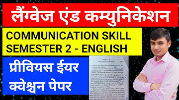 #language and communication skills english semester 2 || #sem 2 language and communication skills