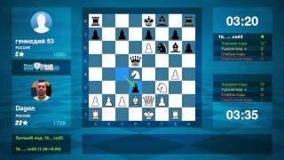 Chess Game Analysis: Dagon - геннадий 53 : 1-0 (By ChessFriends.com)