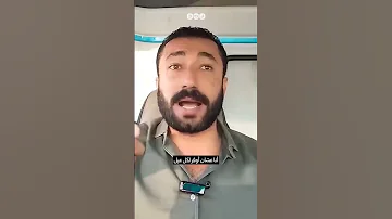 مقدرش أوفر لولادي كوباية لبن شاب ينتقد غلاء المعيشة في ظل ارتفاع أسعار السلع الأساسية 