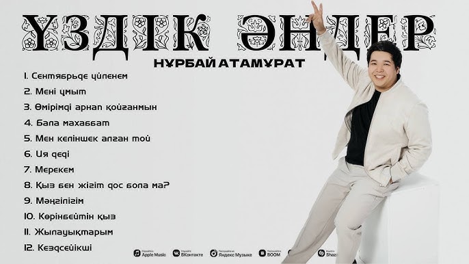 Жігіт қыздың көзінше жұлқынады