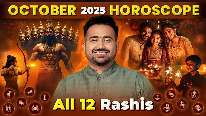 October Horoscope 2025 | अक्टूबर राशिफल: मेष से लेकर मीन राशि का राशिफल एवं उपाय | Astro Arun Pandit