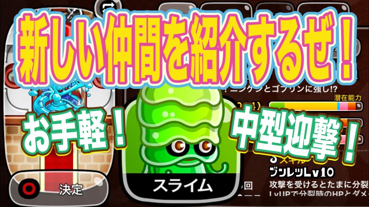 こむぎ様　リクエスト　おまとめ9点 Castle & Dragon] For those of you who are bad at cost management