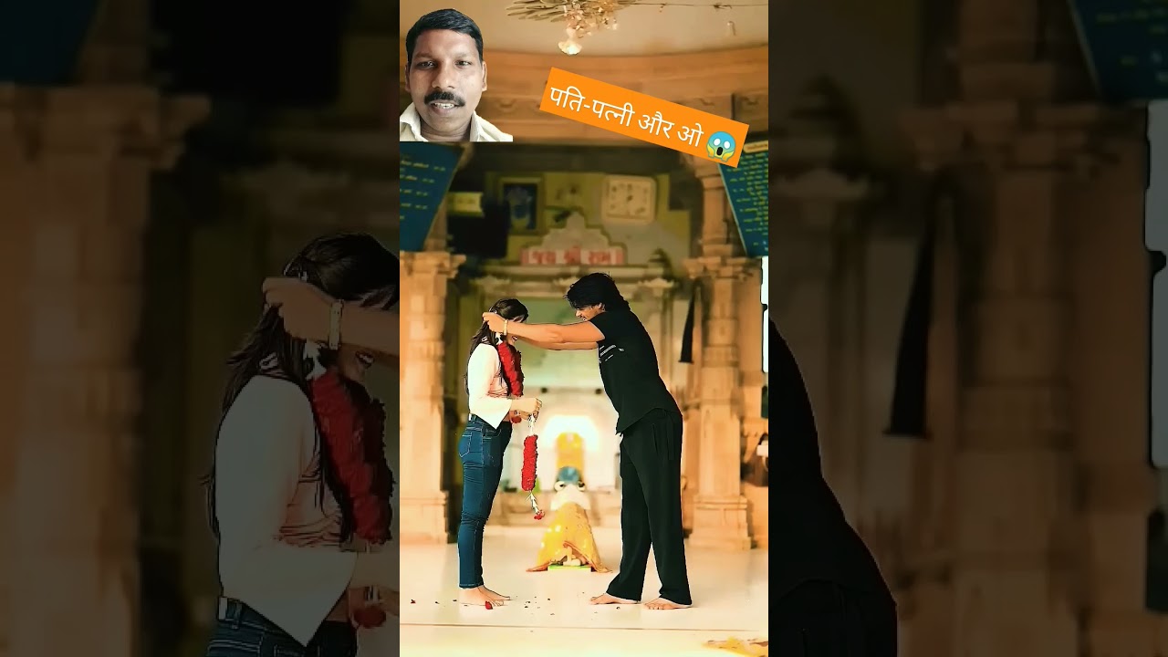 Surajactor ने की पिंकी से सादी 