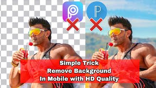 Easy Way to Remove Photo Background | Mobile Se Photo Ka Background Kaise Change Kare | Sahil Khan screenshot 5