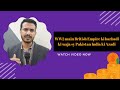 Pakistan India freedom after End Of British Empire owing to WW2