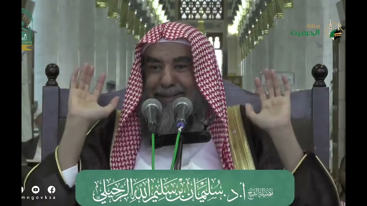 ما حكم الضرب على الدربكة ؟وما حكم استماع النساء للدف المسجل في الجوالات في غير مواطن الرخص ؟