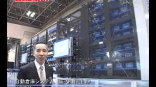 Japanese Automated vertical storage  Uni-SHUTTLE HP - Murata Machinery, Ltd.