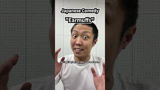 Shintaro　Japanese Comedy “Earmuffs” #shorts #standupcomedy #comedy