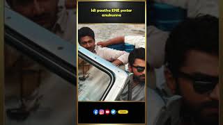 Paatha ENE Poster Ankunna | ENE Repeat | Viswak , Kaushik | ENE | TOLLYWOOD | THYVIEW