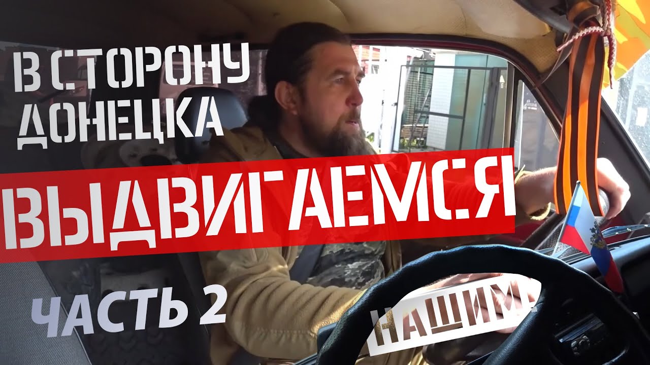 Забрал НИВУ с Автовоза. Ростов-Пропускной пункт Успенка. Капризнячает ...