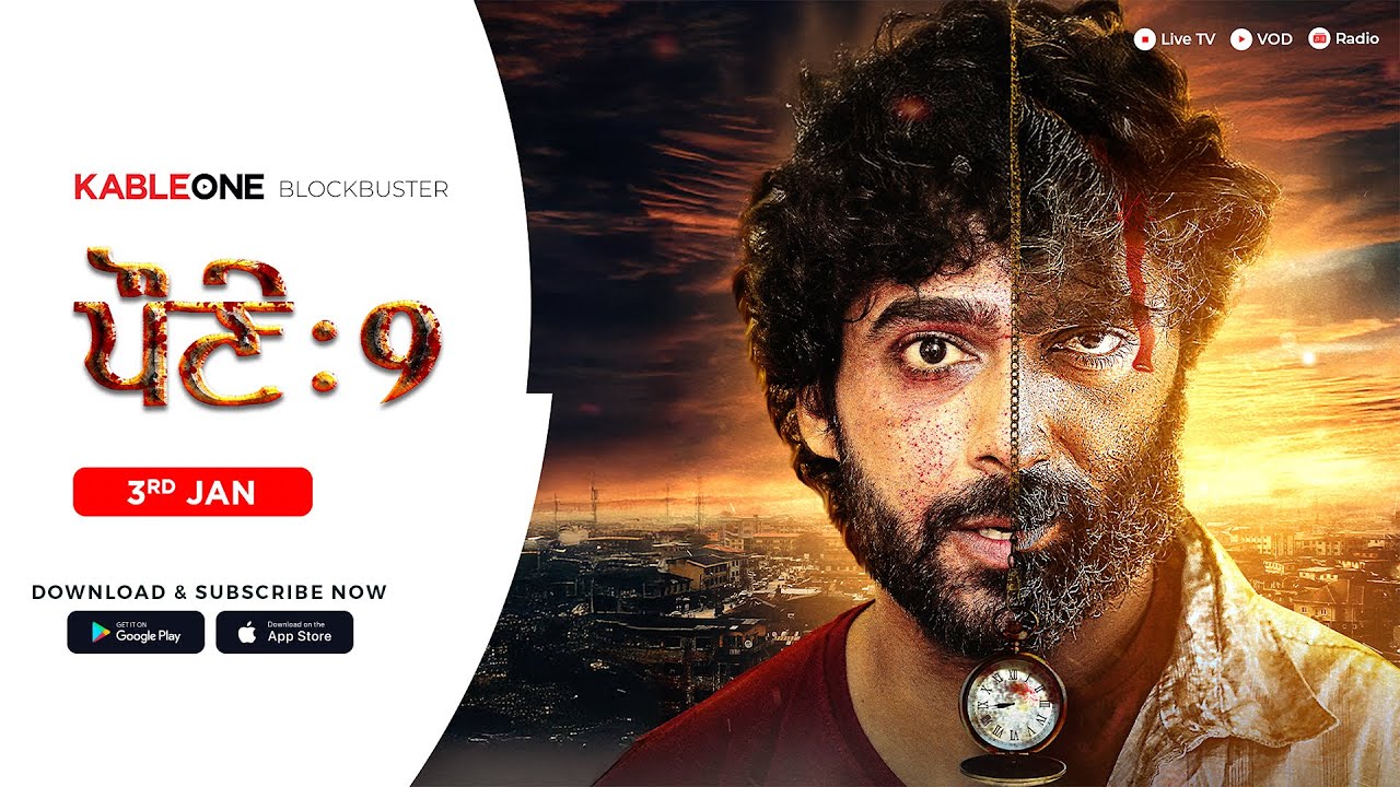 Paune 9 - New Punjabi Movie - Starts Streaming from 3rd January, 2025 | Only on KableOne