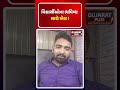 વિદ્યાર્થીઓના ભવિષ્ય સાથે ખેલ ! CHIRAGZALA | PM MODI | TRENDING