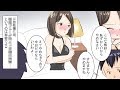 入社早々、ツンデレな女部長から嫌われてしまった!部長「あんた使えないわね!」俺「すみません…」→しかしドMの俺は叱られる度に興奮し、無謀にも告白してしまった…【漫画/マンガ】