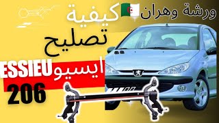 من ورشة 🔧 AB Suspension 🛡| اتعرف على مهنة تصليح نظام تعليق السيارات