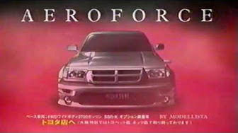 トヨタ ハイラックス サーフcm Youtube