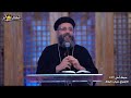 صيفك أحلى القس يوسف داود 8 7 2022 صيفك أحلى القس يوسف داود 8 7 2022