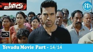 Yevadu Movie Part 14/14 - Ram Charan Teja - Shruti Haasan - Kajal Agarwal