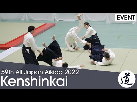 Kenshinkai - 59th All Japan Aikido Demonstration (2022) [60fps]