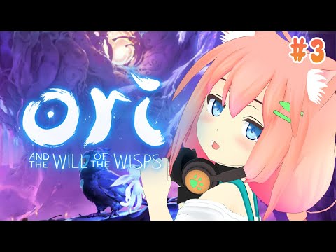 【初見】どんどんスタイリッシュになるオリの能力がとまらない！！！＃3【Ori and the Will of the Wisps】