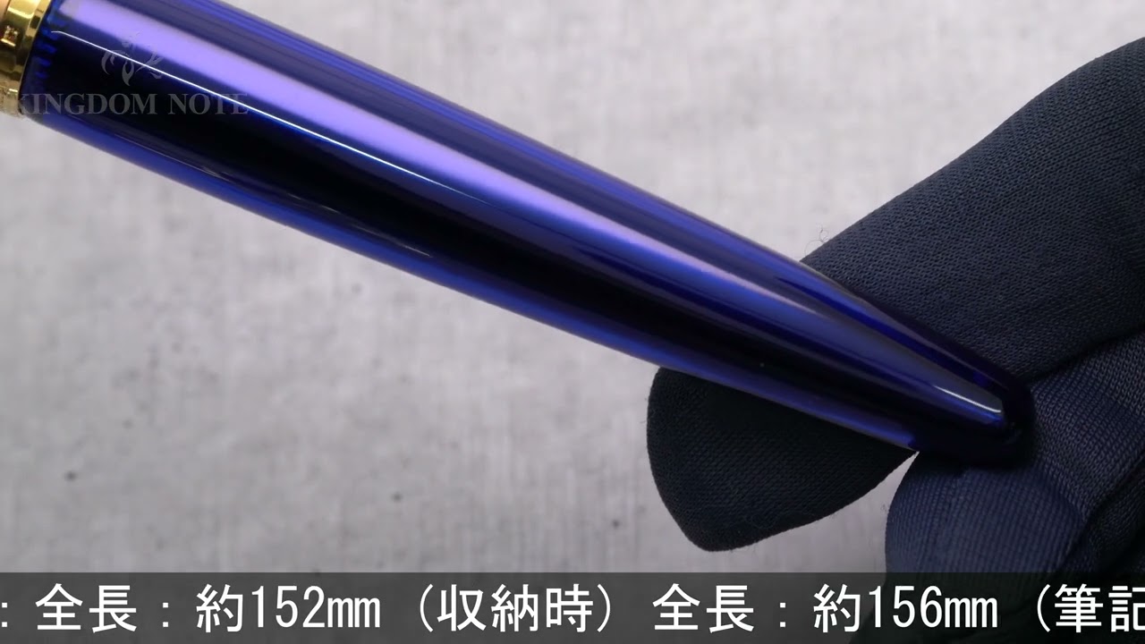 WATERMAN ウォーターマン 万年筆 エドソン サファイアブルー F - YouTube