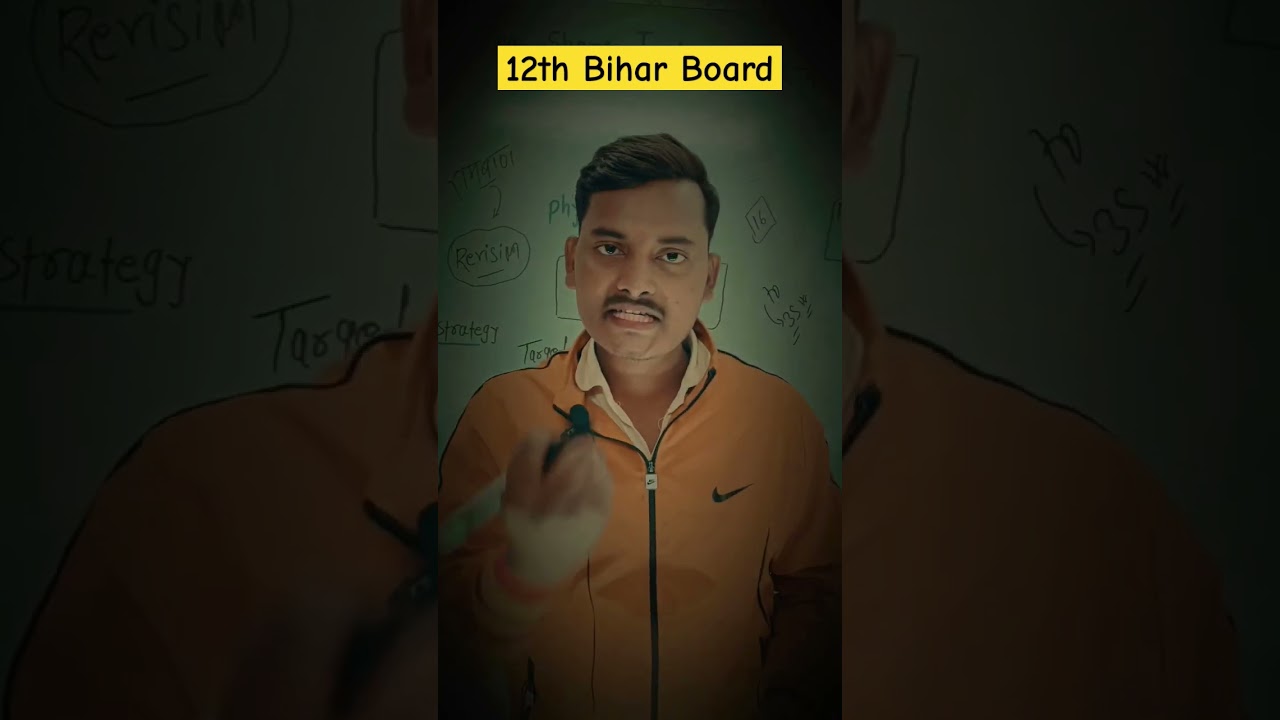 Class 12th Bihar Board Inter Exam 2025 