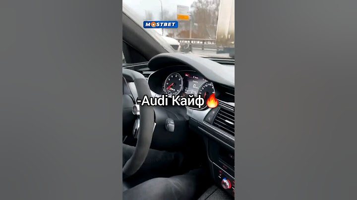 Давидыч - Та Самая Безумная Audi RS6😈 #shorts